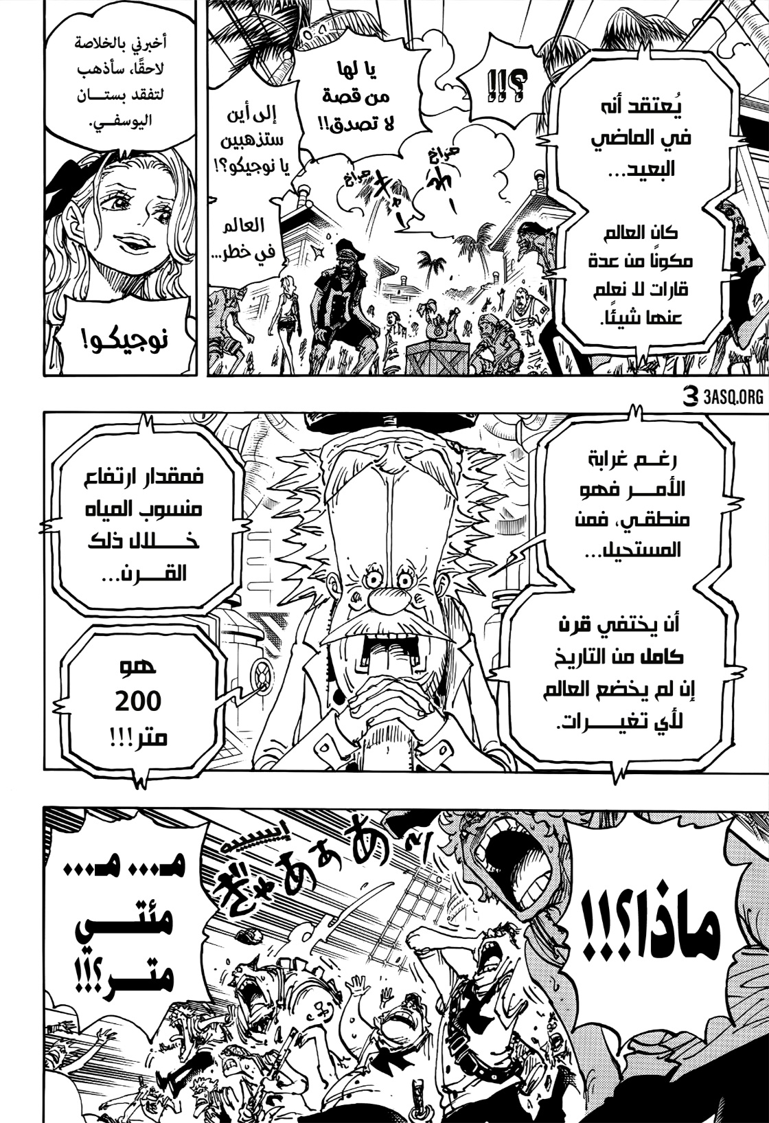 Manga One Piece Hala Manga