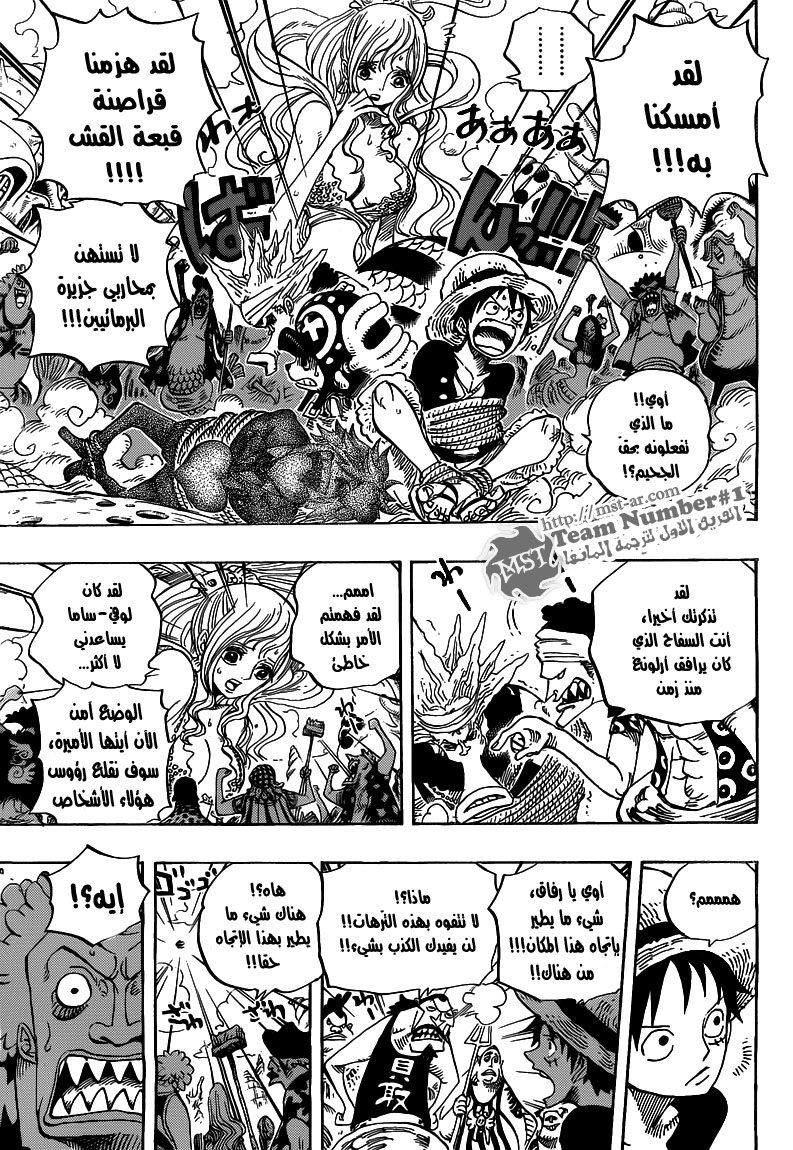 مانجا One Piece الفصل 618 مترجم مانجا اون لاين