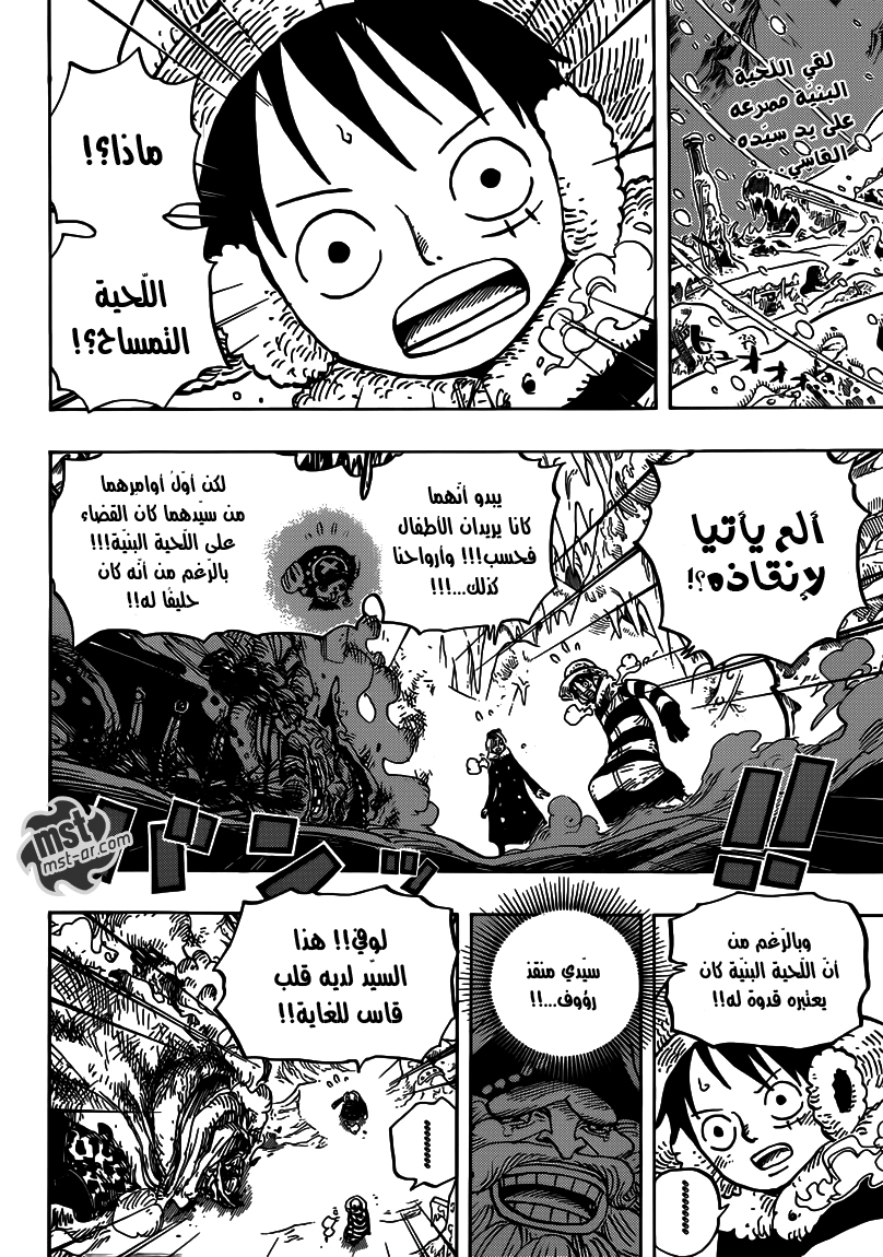 مانجا One Piece الفصل 667 مترجم مانجا اون لاين