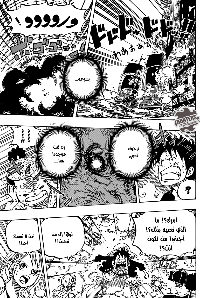 مانجا One Piece الفصل 1 مترجم مانجا اون لاين
