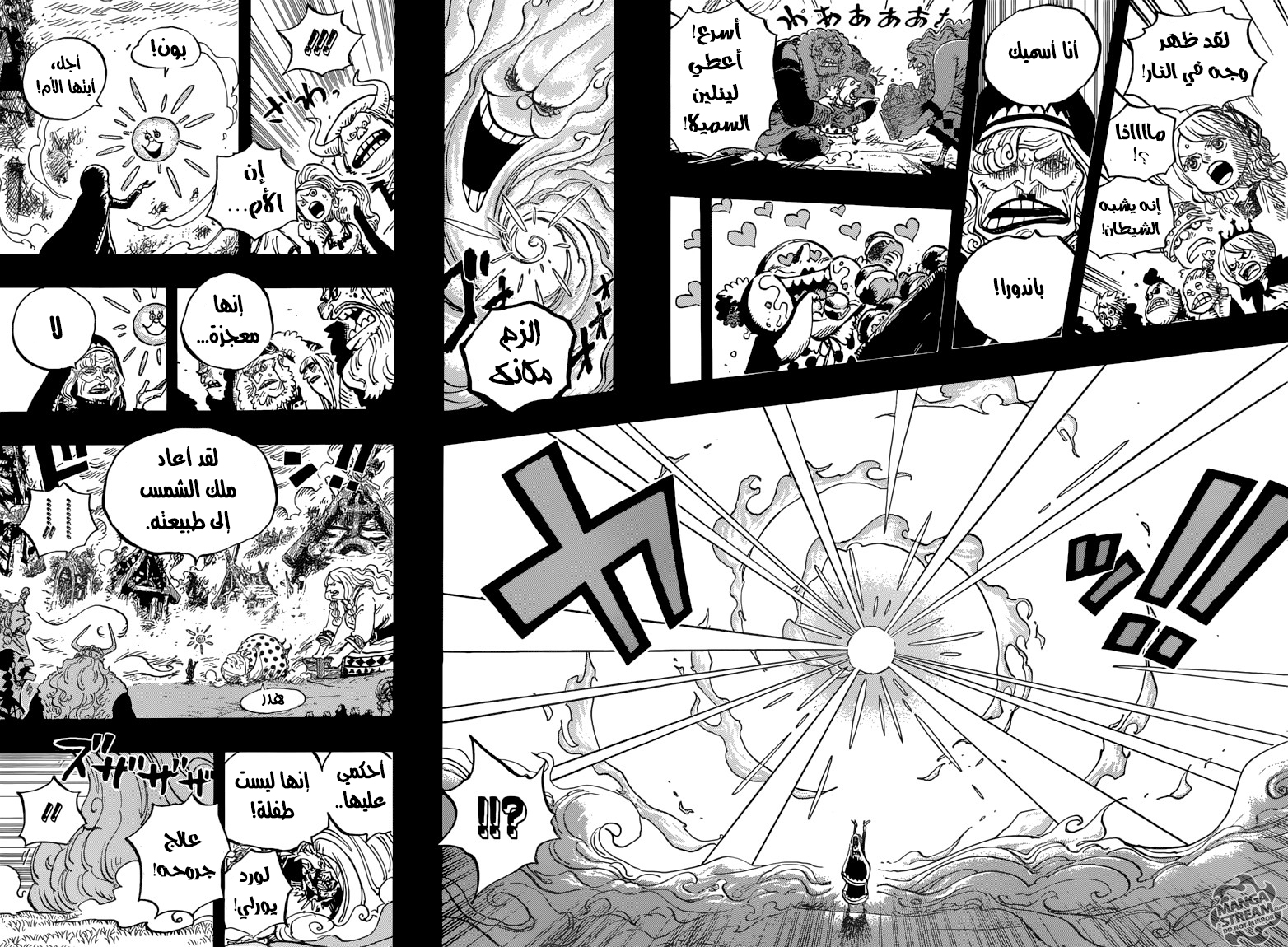 مانجا One Piece الفصل 867 مترجم مانجا اون لاين